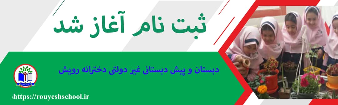 مناسبت